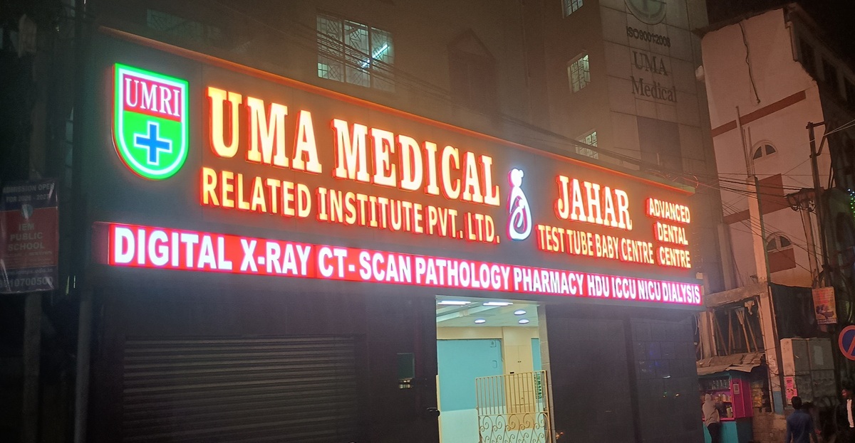 Dental Care in Teghoria