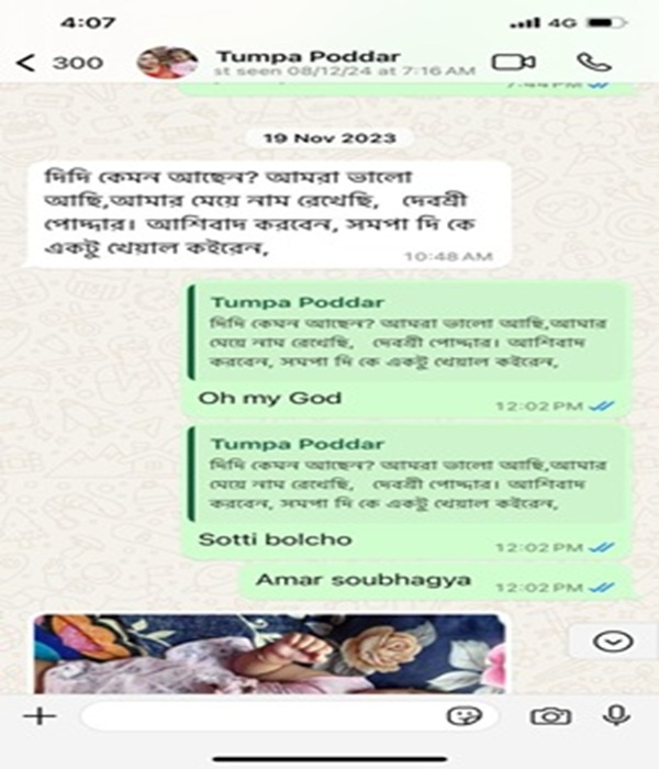 UMA Medical Multispeciality Nursing Home